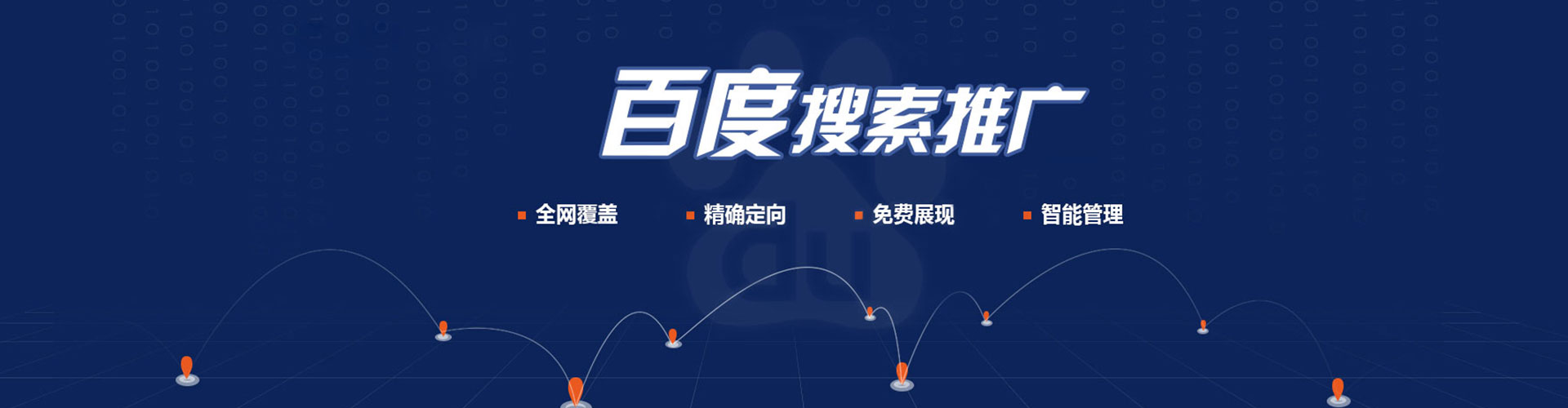 蔚县sem竞价