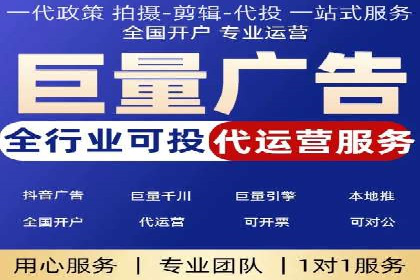 推广策略对开户费用影响的实际案例